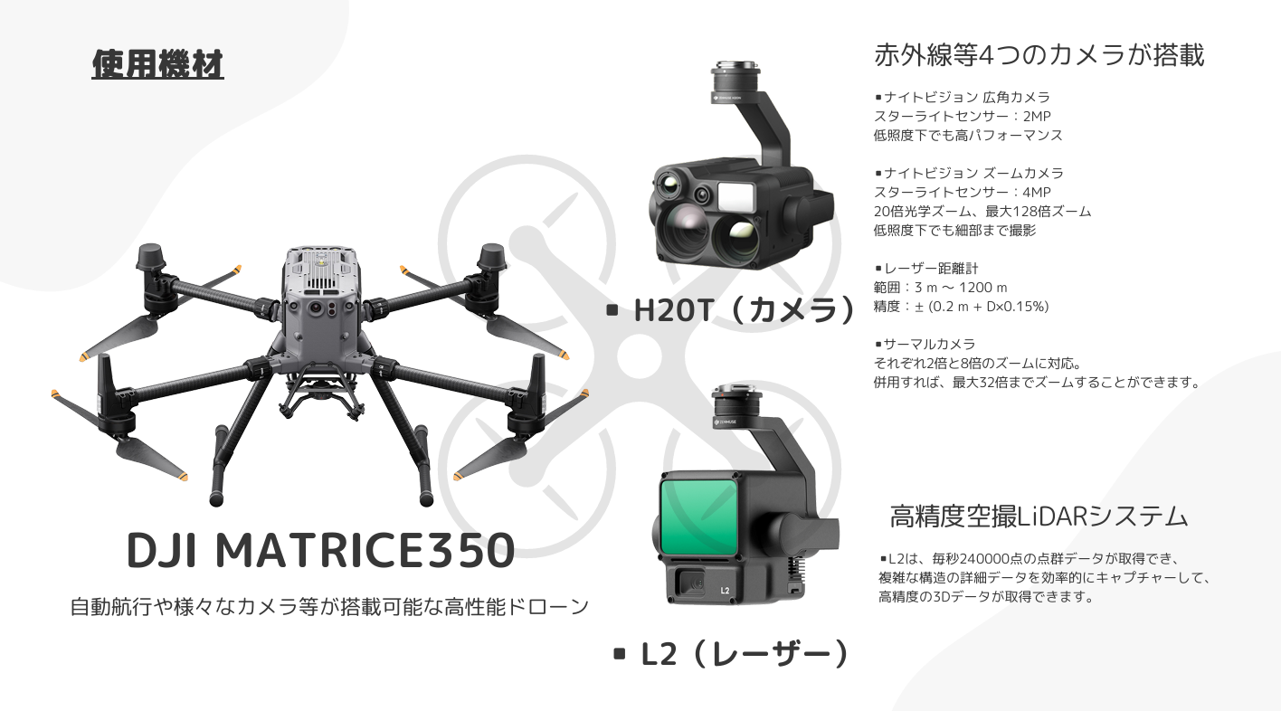 スクリーンショット 2025-09-16 183334