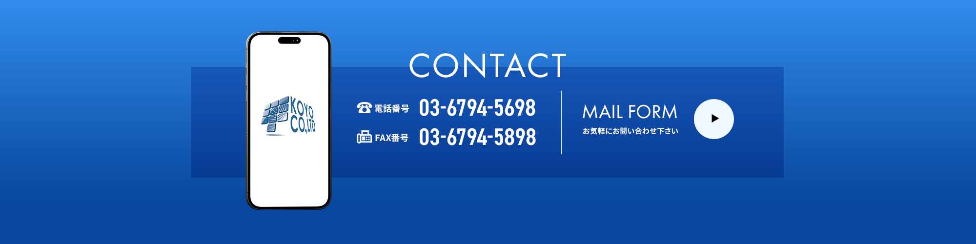 bnr_contact_off