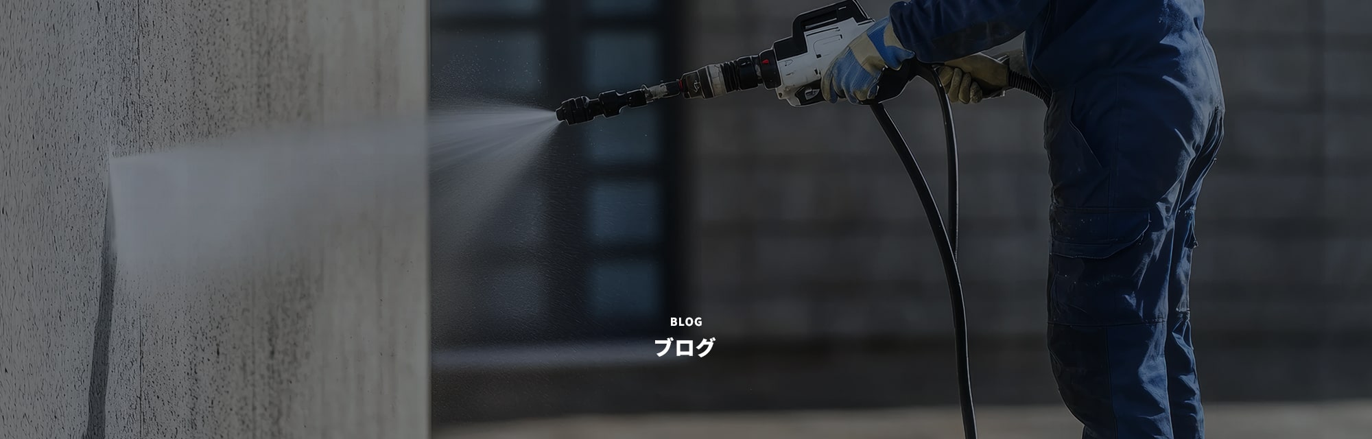 オフィシャルブログ