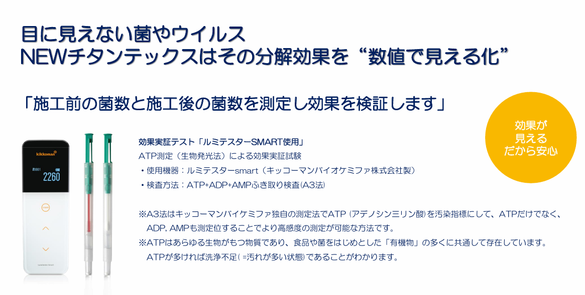 スクリーンショット 2025-10-22 201206